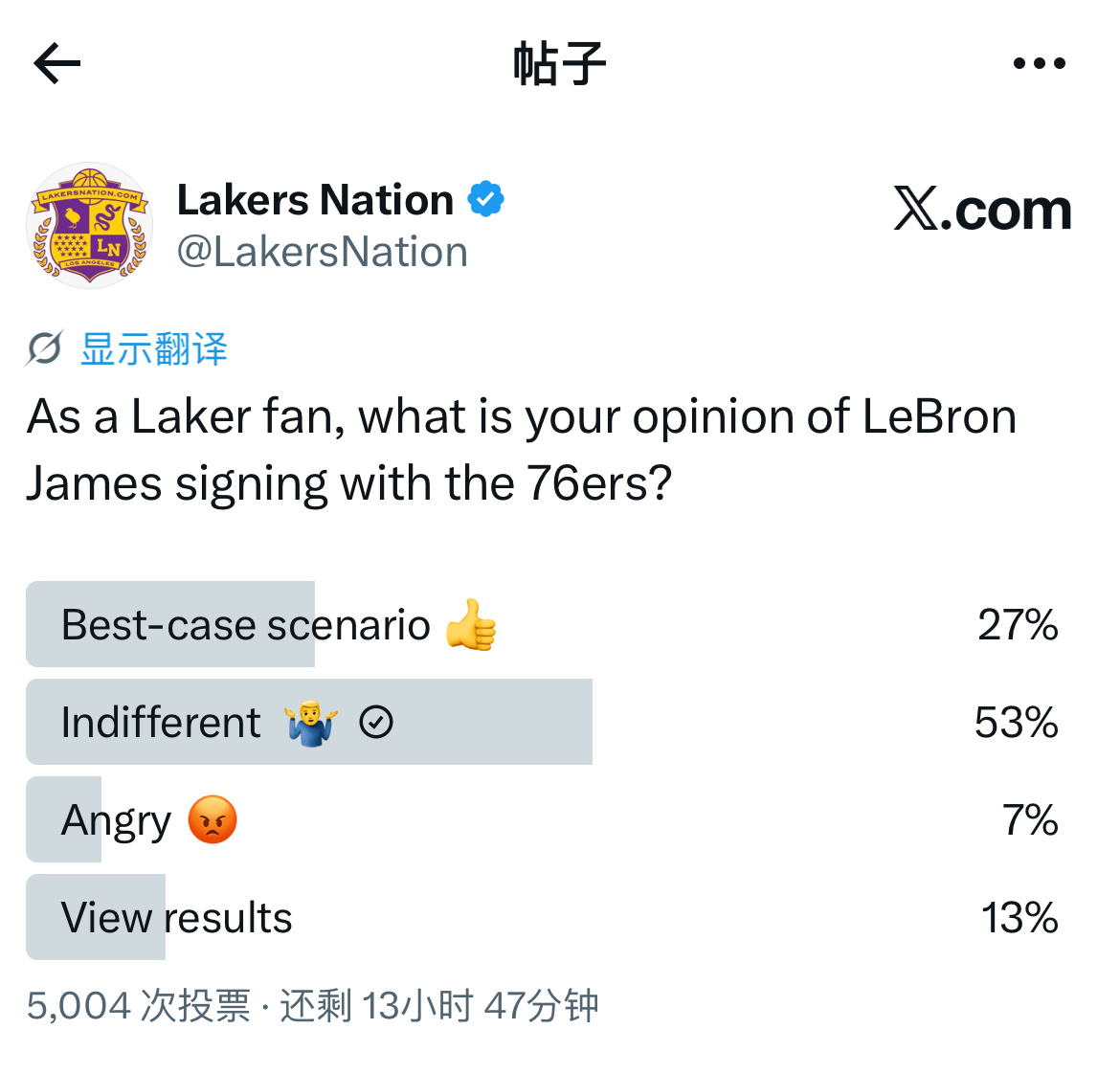 湖蜜主流的想法是什么？通过如图所示的截图，超过半数湖蜜都选择了“无动于衷”！湖蜜