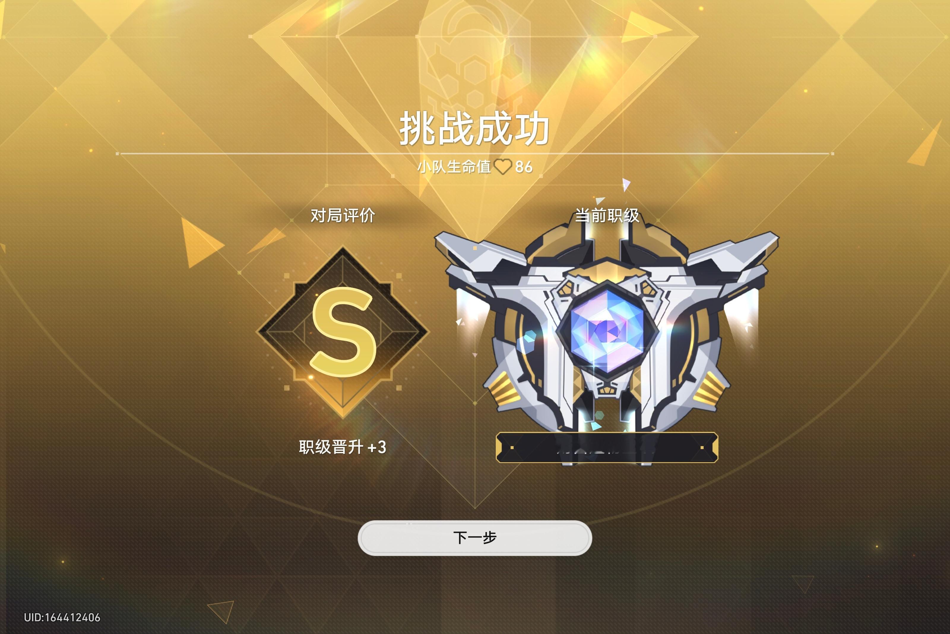 就快打穿了（怎么还没打穿 