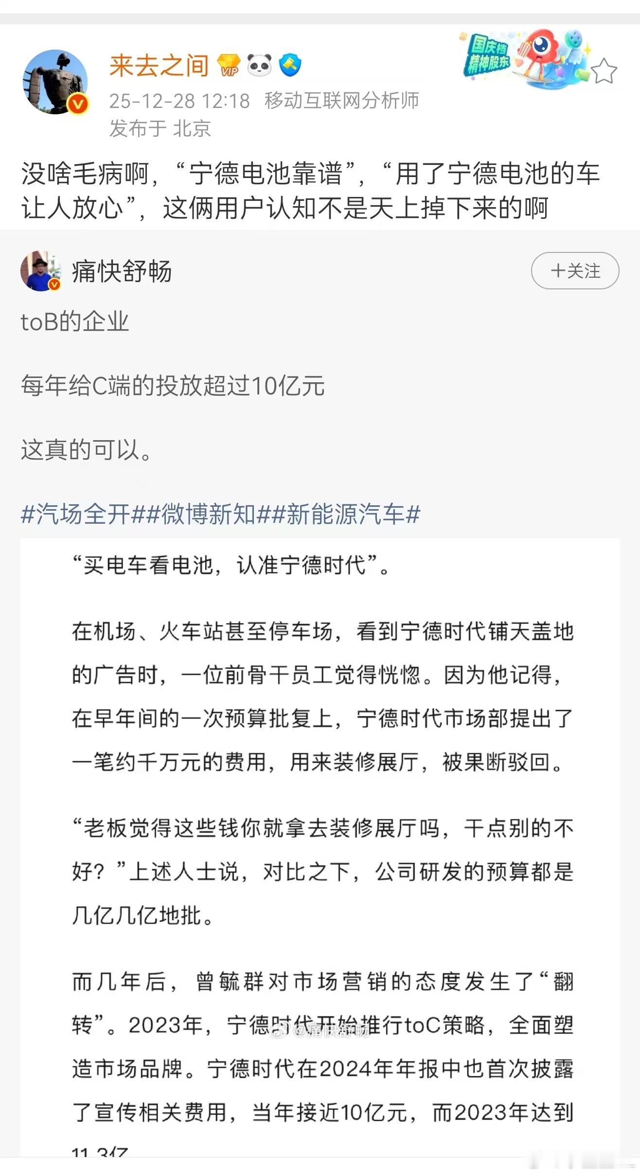 来总都看不下去了...