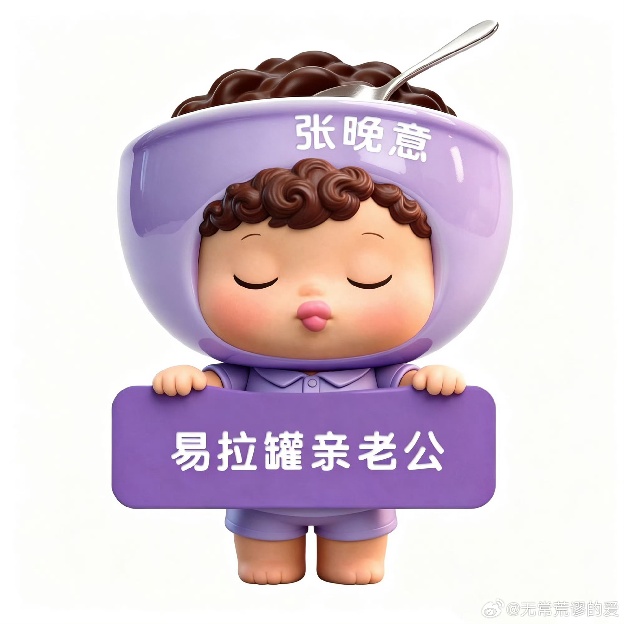 我希望我喜欢的大导都能跟我老公合作个遍老公还年轻 我不急 