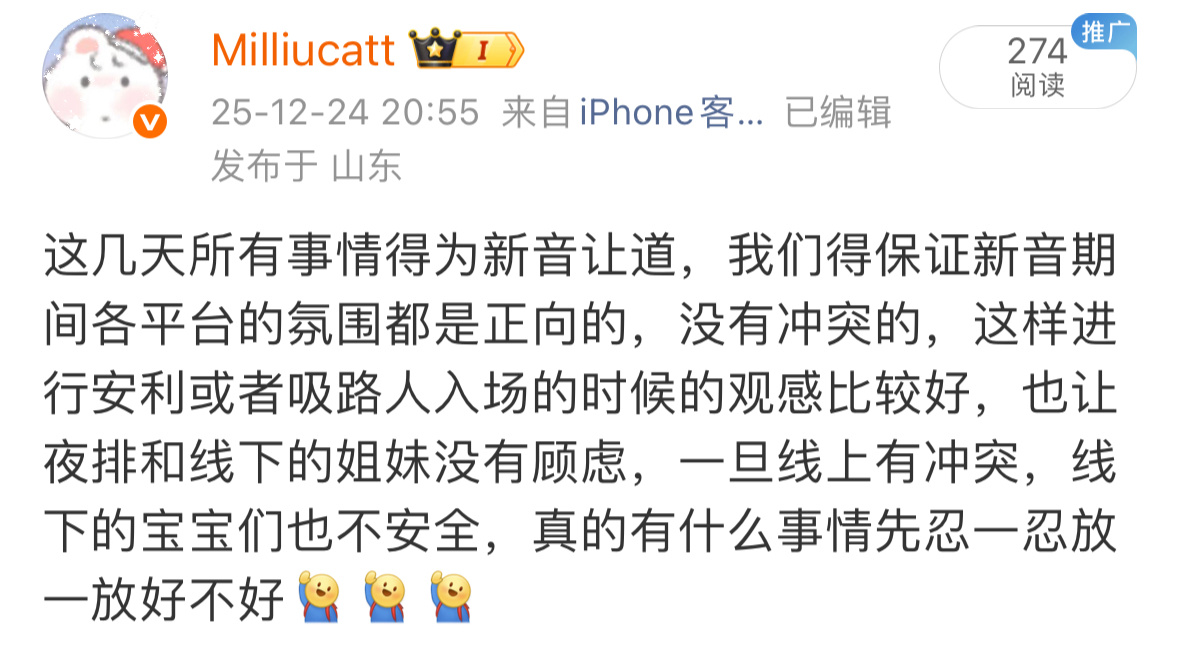 看一下我的话好不好呀，我们家线下人太少，一旦线上起争执就容易牵扯线下的宝宝，我们