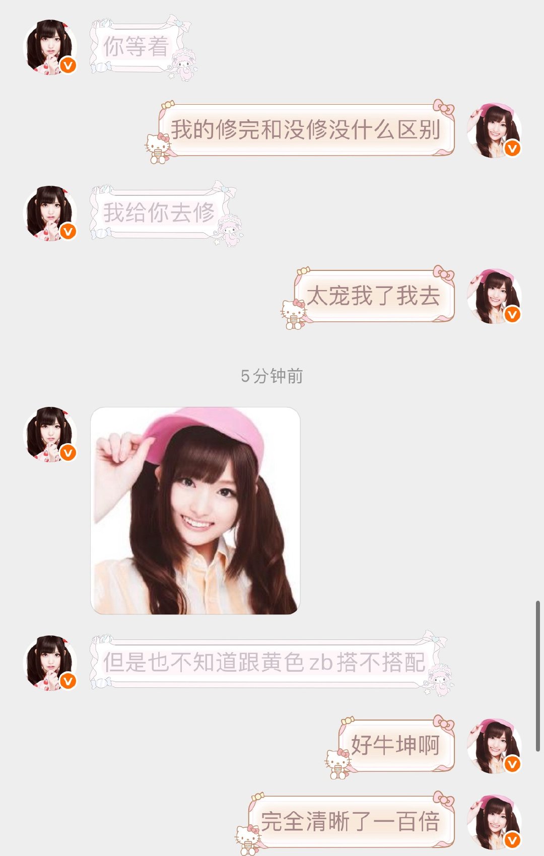 霸道纯元狠狠宠？