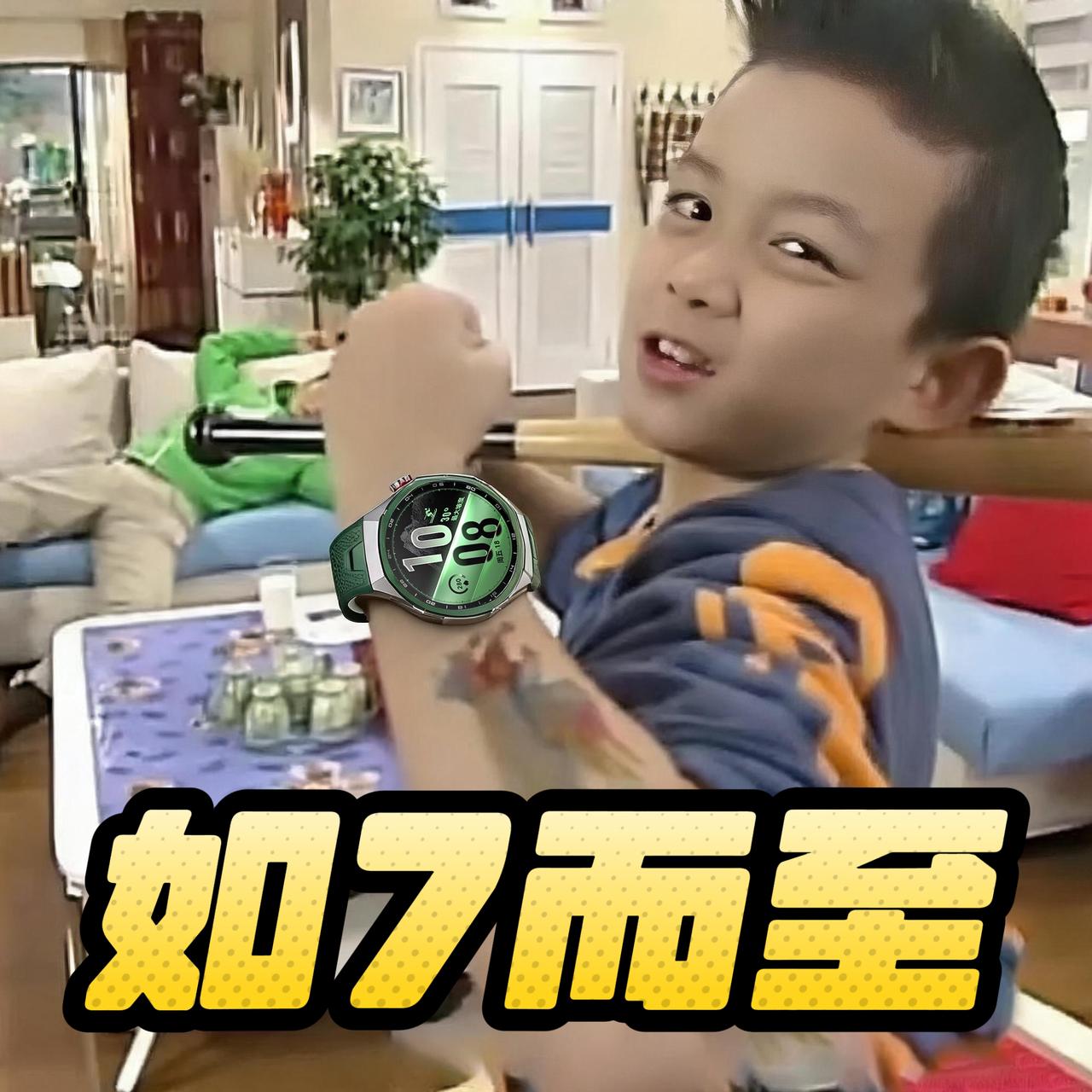 8月5日的尊界时代旗舰MPV及华为全场景新品发布会上，华为WATCH GT 7系