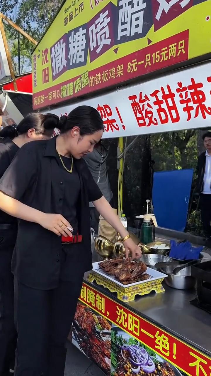 哎呦我的妈，哈哈。