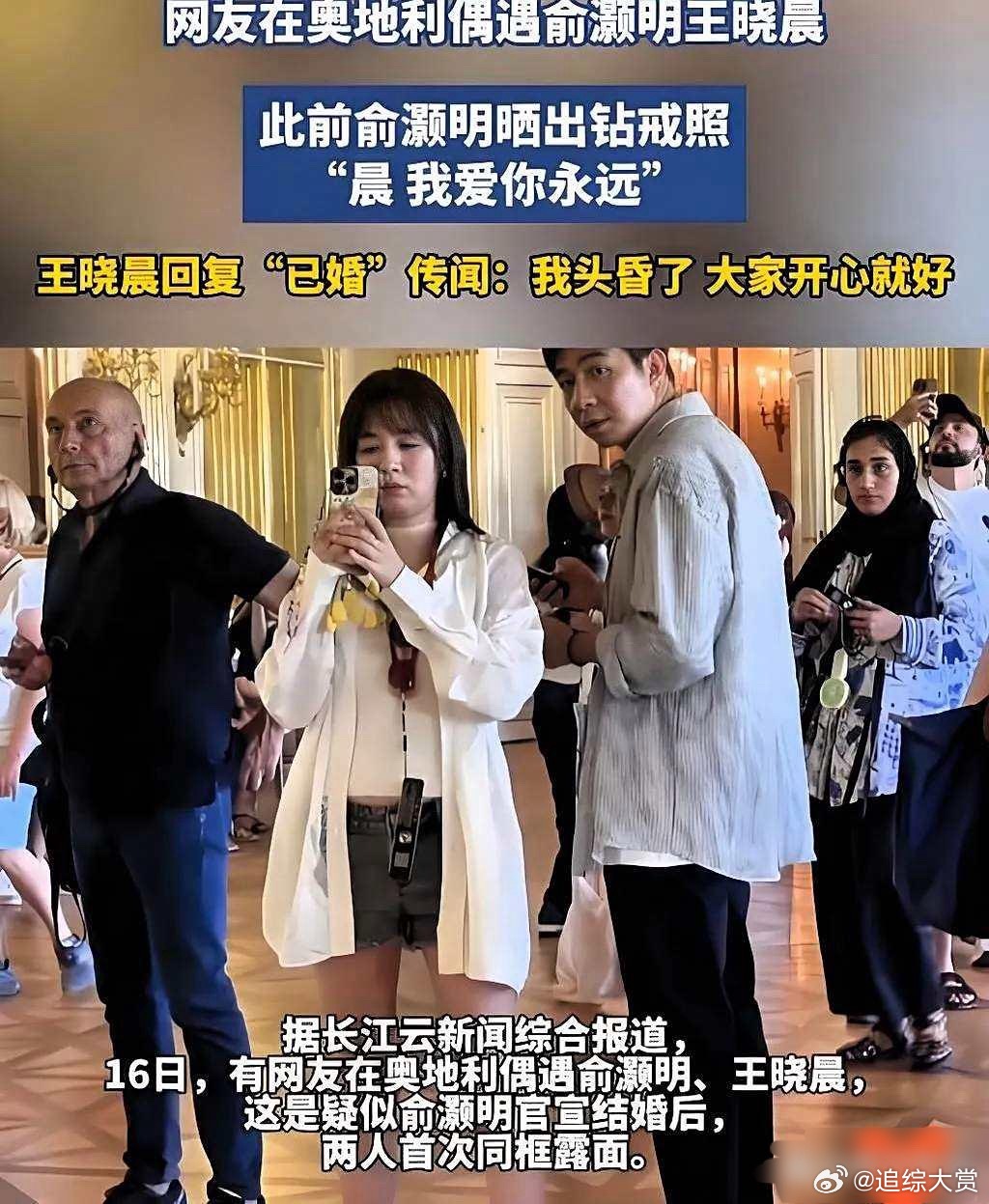 王晓晨这是啪啪打脸了。记得当初俞灏明发文晒钻戒，全网都去问王晓晨。王晓晨故意举着