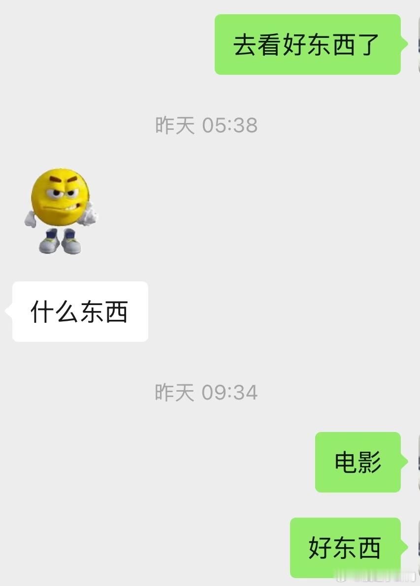 推荐好东西的时候 我…可恶的韦一敏效应啊啊啊啊啊啊[淡淡的][淡淡的][淡淡的]