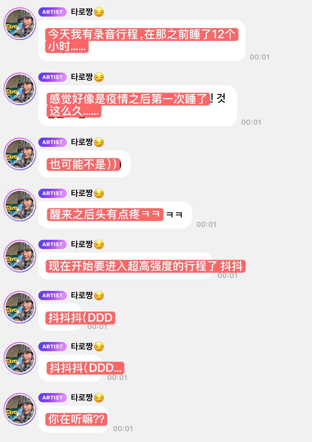 重新看一遍感觉是不是在DDDone呢…🤔有在听獭儿念念叨叨嘛～👀 