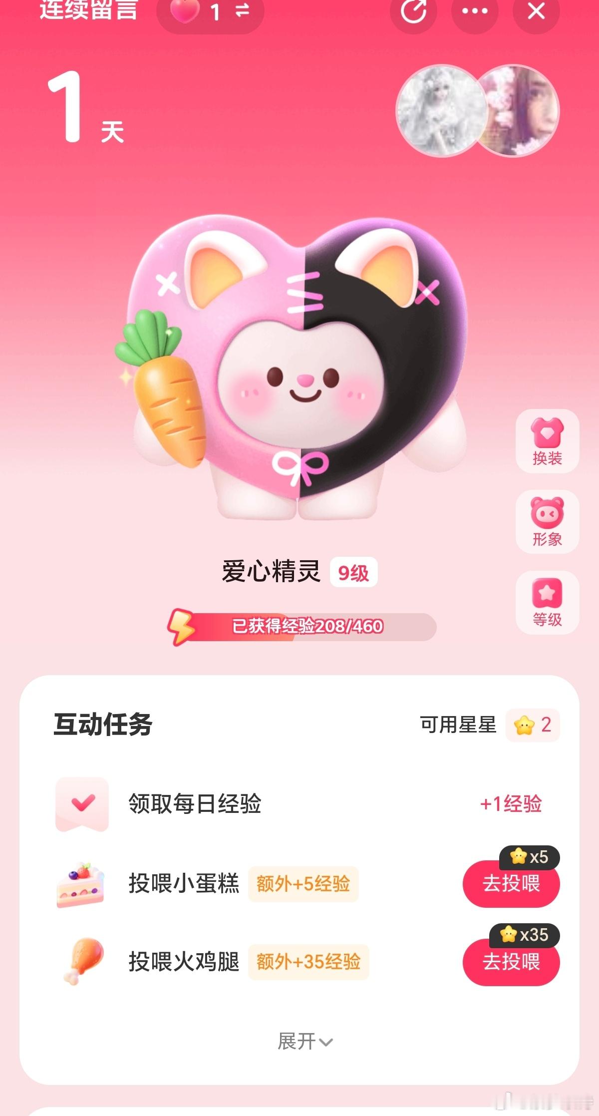 我无能 