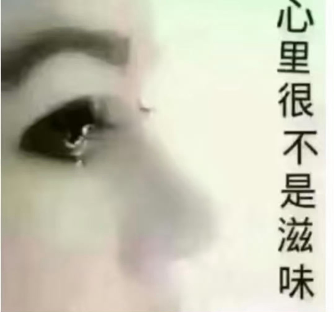 哥哥们来找我sx养铁 我要拿回属于我的橙v