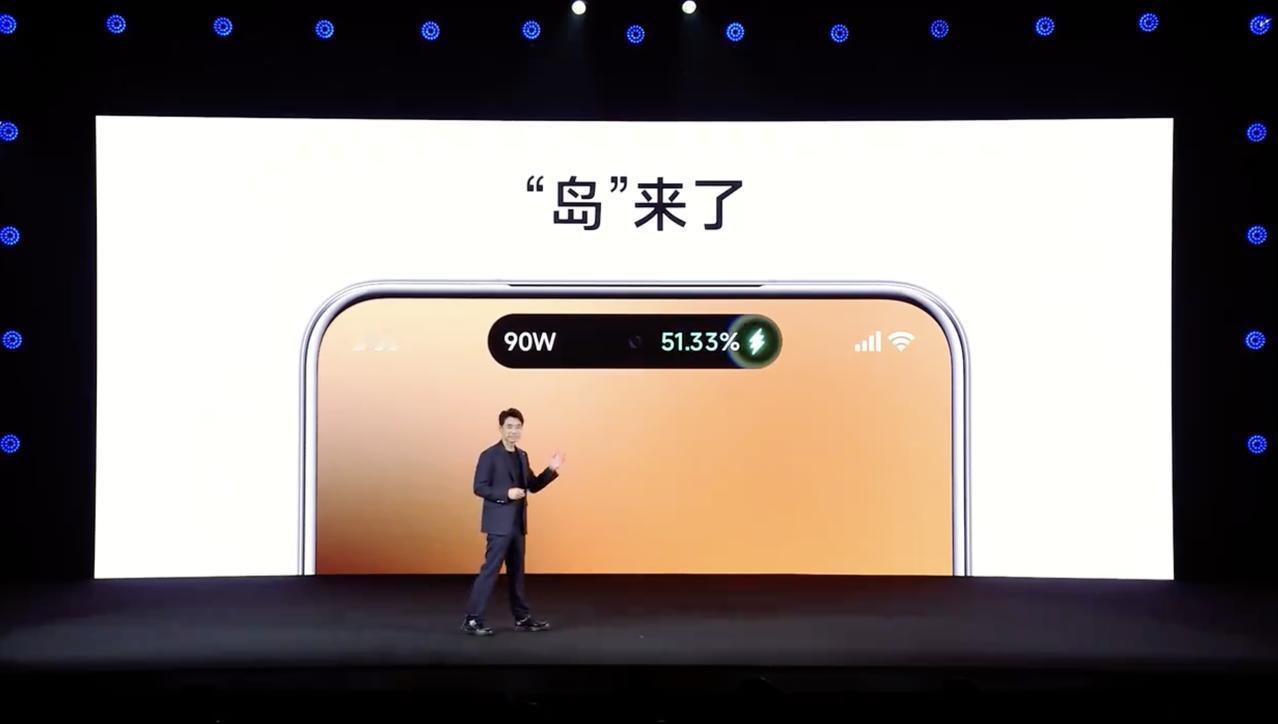 不容易，小米终于上岛了，算是业界最晚上的。
当然，这个功能的实际意义其实是实时通