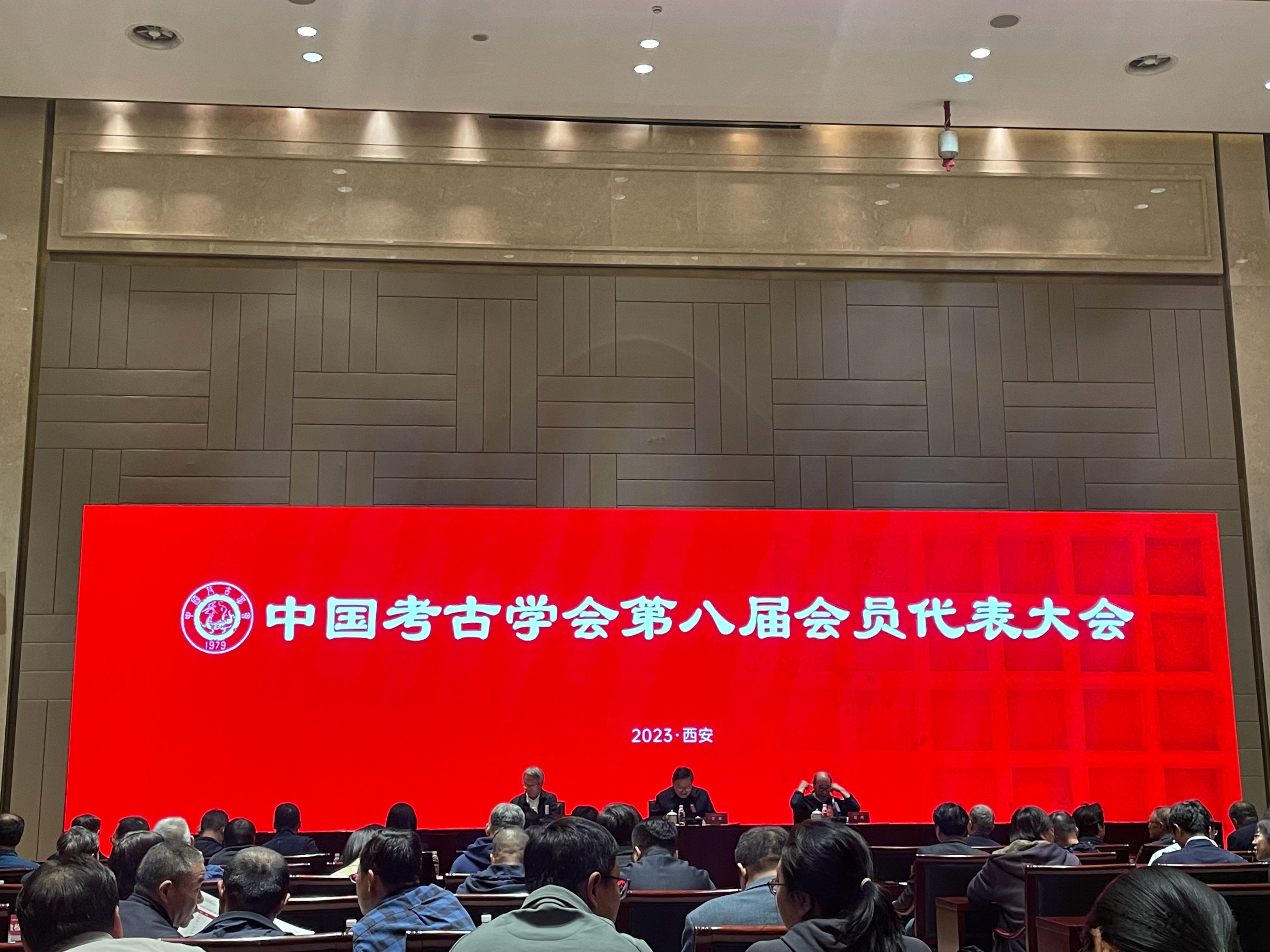 这会议规模和办会场地，说明考古现在确实越来越红火了。#考古君手记# ​​​