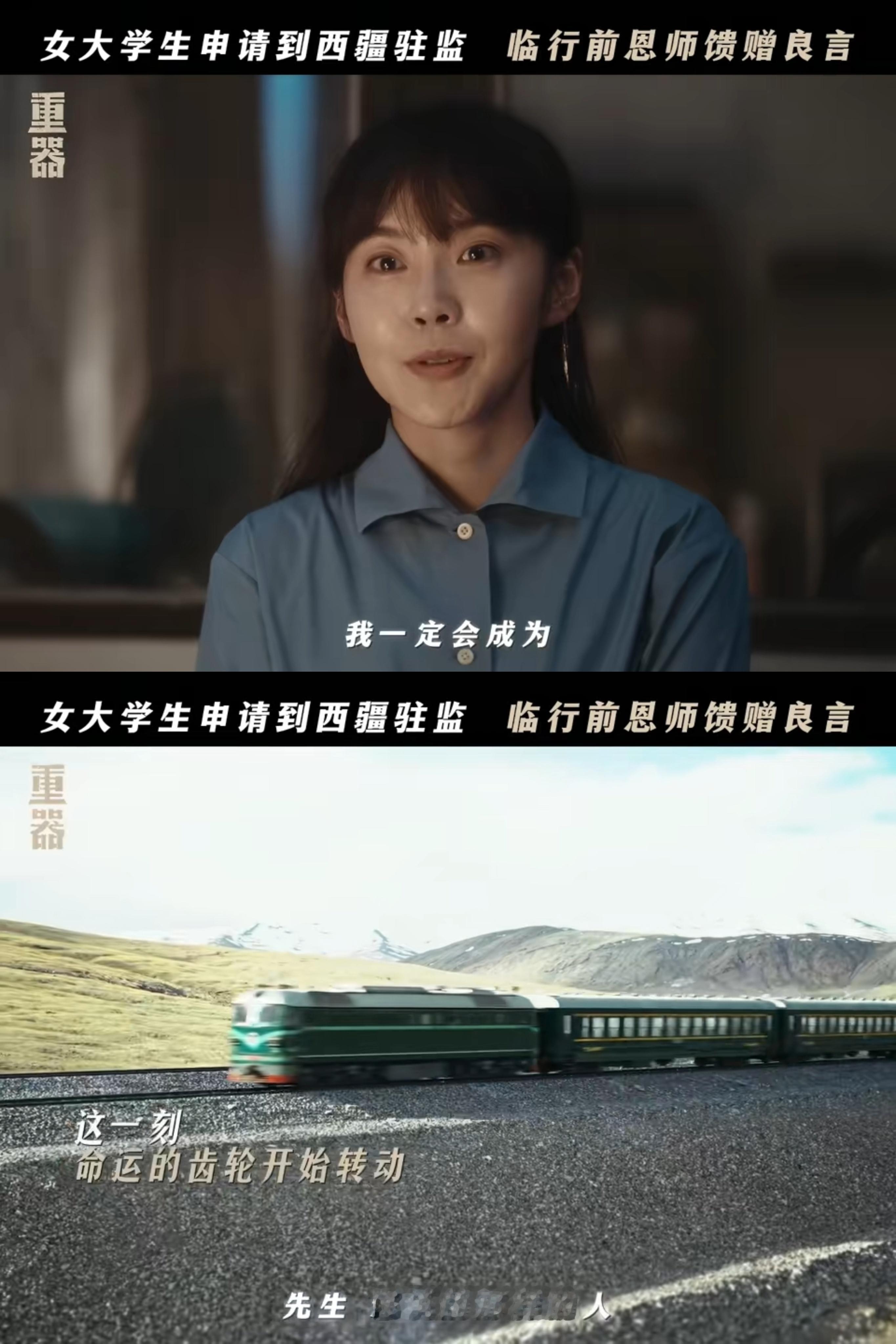 张佳宁直播说张丽慧是个狠人外表温婉柔弱的张丽慧，骨子里却十分果敢。看似温顺好说话