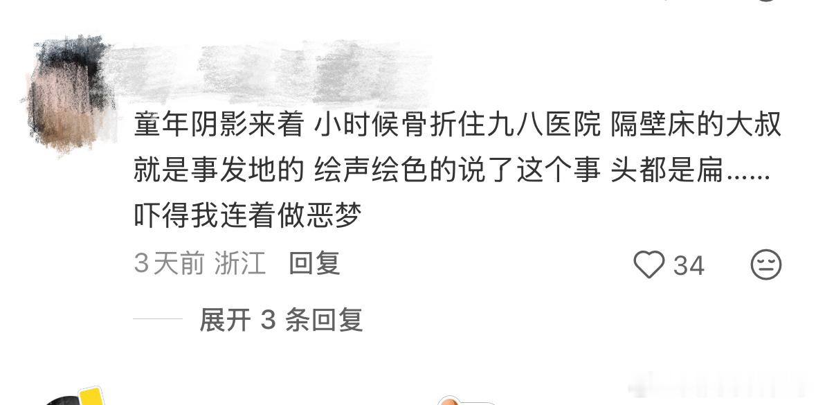 湖州人看悬案belike湖州人的童年阴影被拍出来了湖州本地人追《悬案》belik