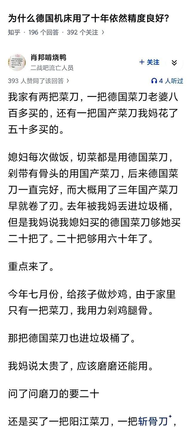 为什么 德国 机床用了十年依然精度良好？
四月的上海新国际博览中心，比网上那些“