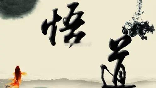 市场被锤了几天，明天该发红包了市场情绪指标小幅回暖，个股涨少跌多，仍有超3800