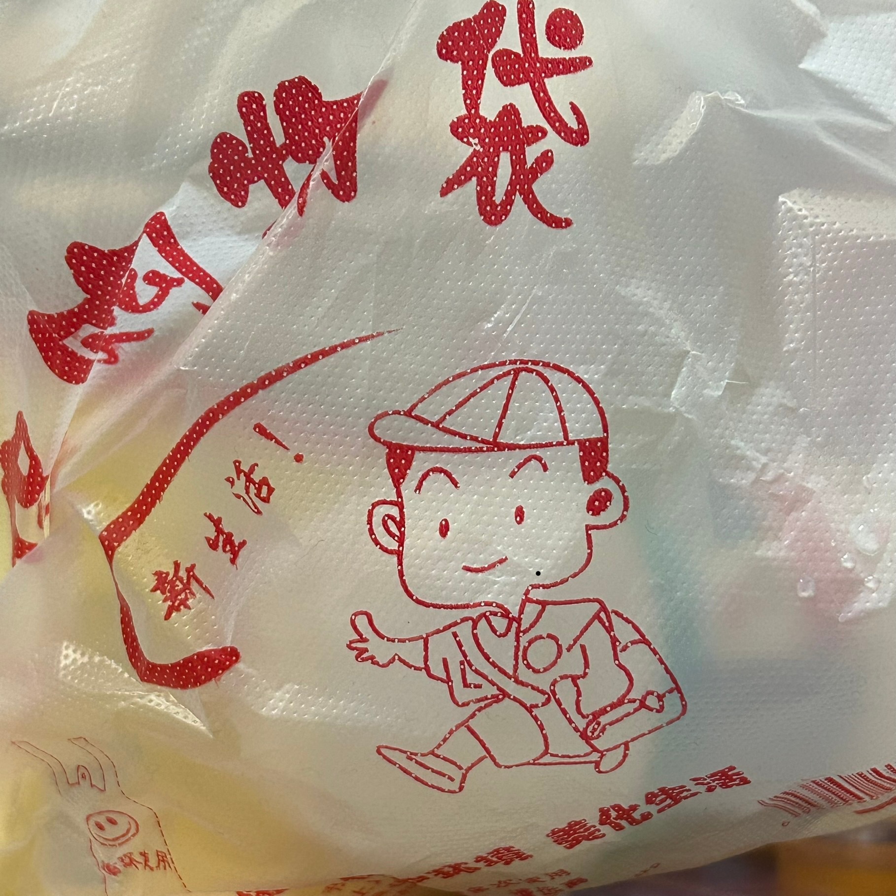 看到我家清清哥哥了 