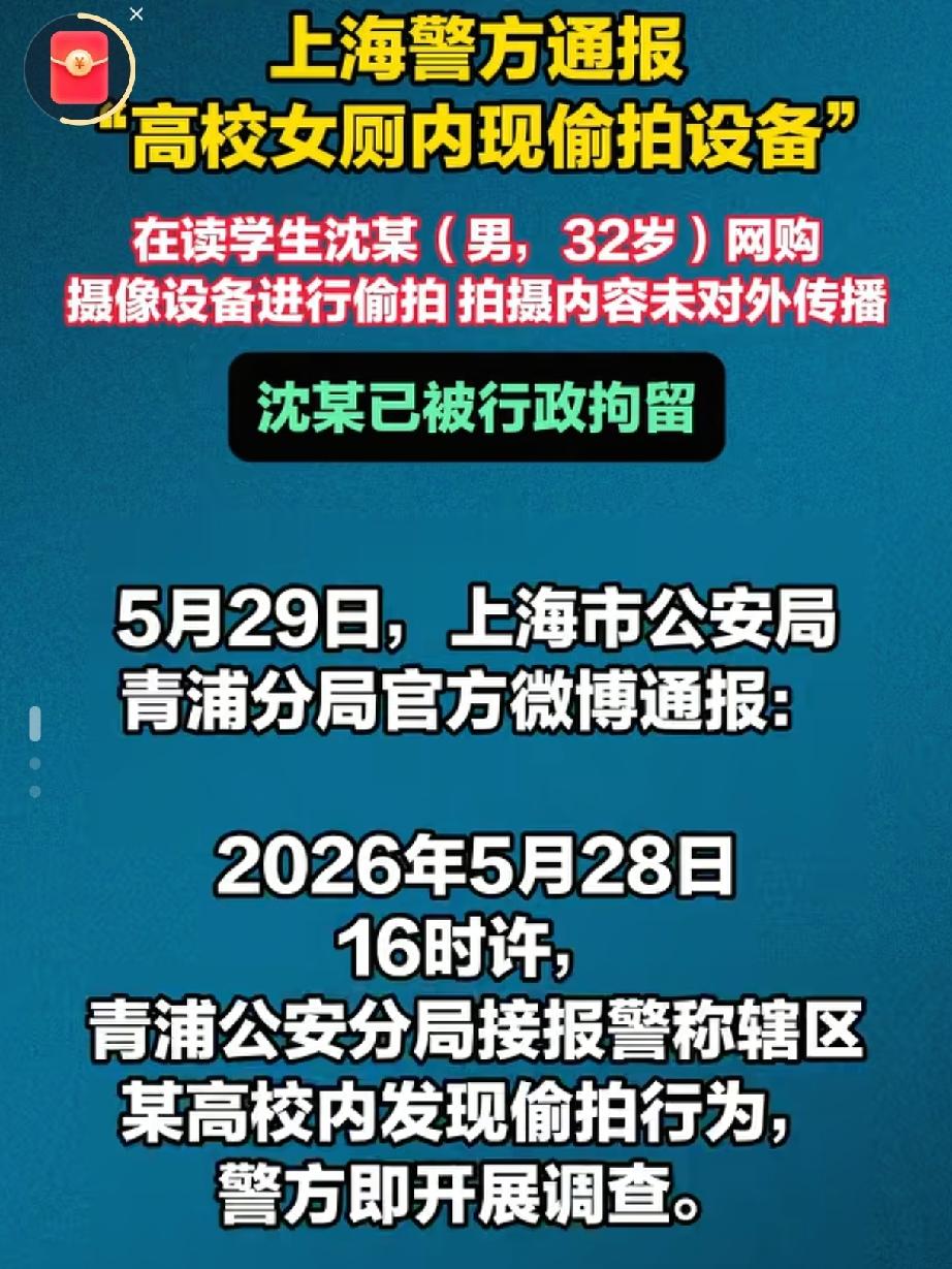 “辛辛苦苦熬到研究生，却因一个错误，把路走死了。”
 
南京审计大学的顾某某，就