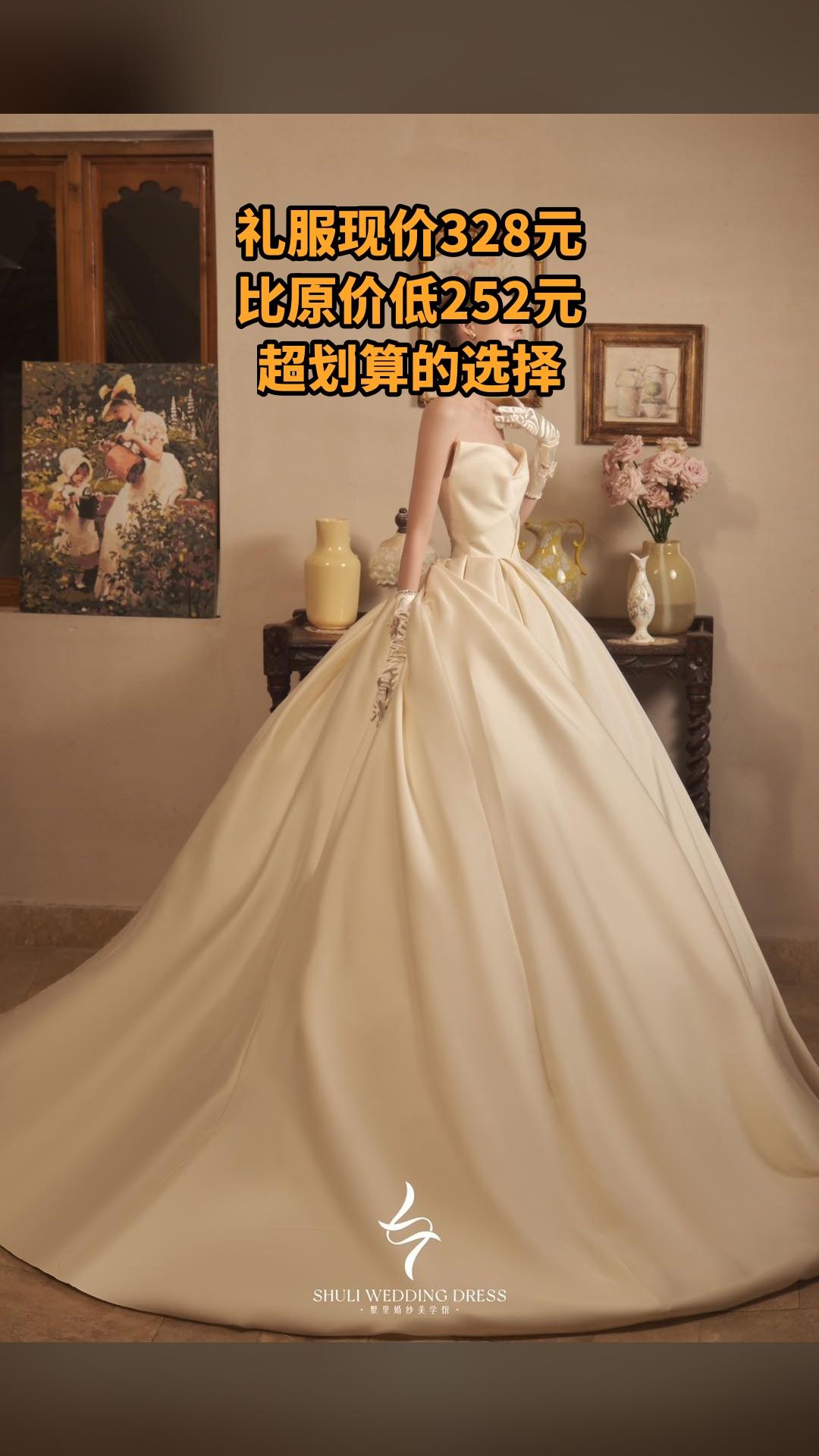 MEFD最爱婚纱店，好货推荐，4.3分推荐，礼服