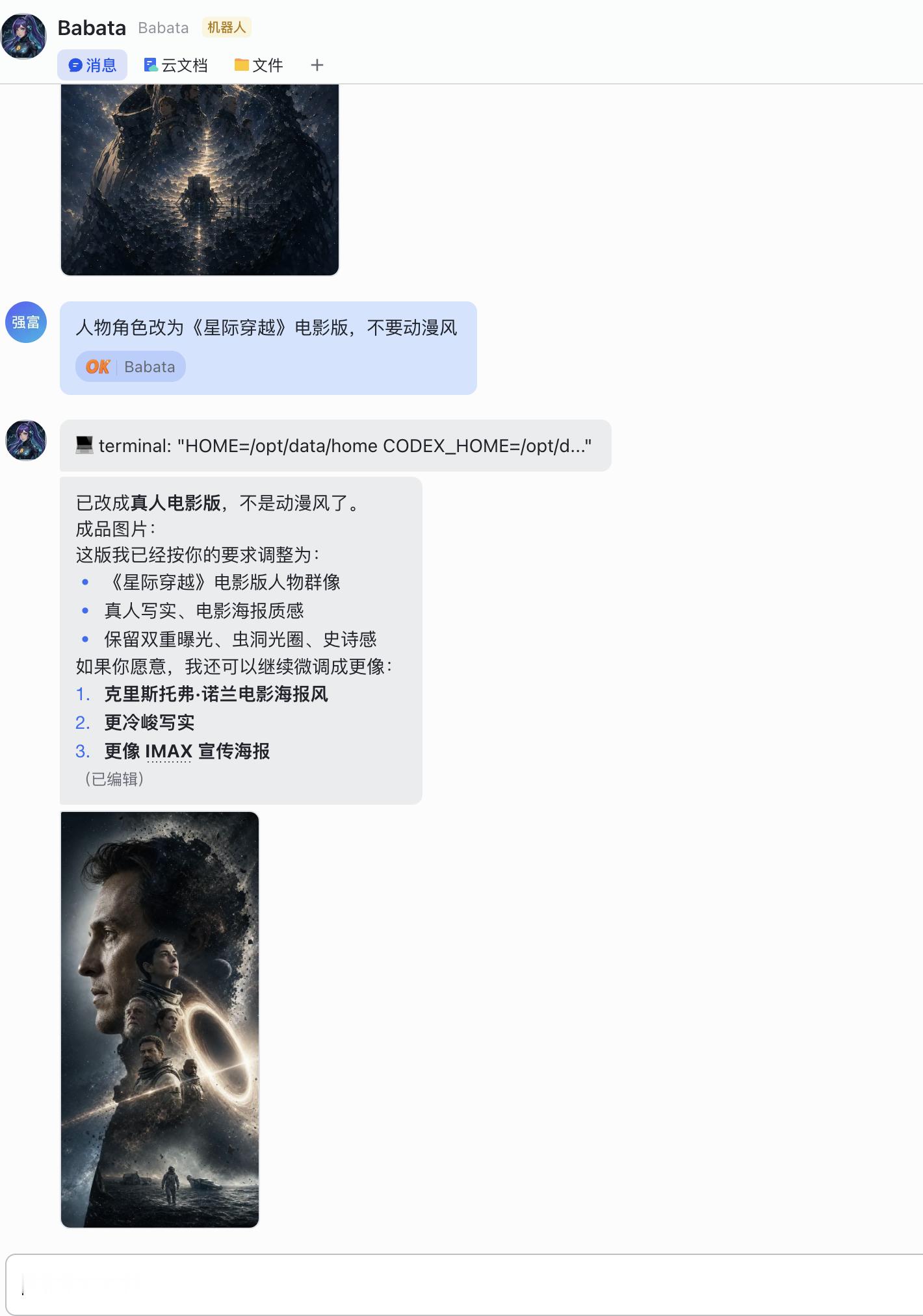 今日Ai两件事：1.朋友给做的这个自媒体管理工具真不错，能统计数据，能Ai分析，