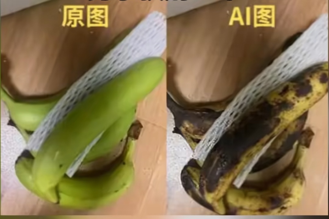 男子AI伪造烂水果仅退款连累全县 75部作案手机…这得买多少量才值得去买这么多手