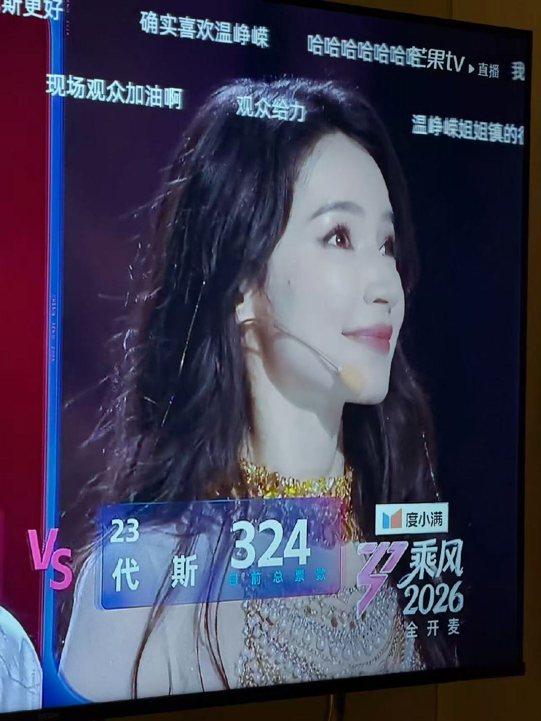 代斯324目前最低代斯324 代斯324目前最低，合理吗 