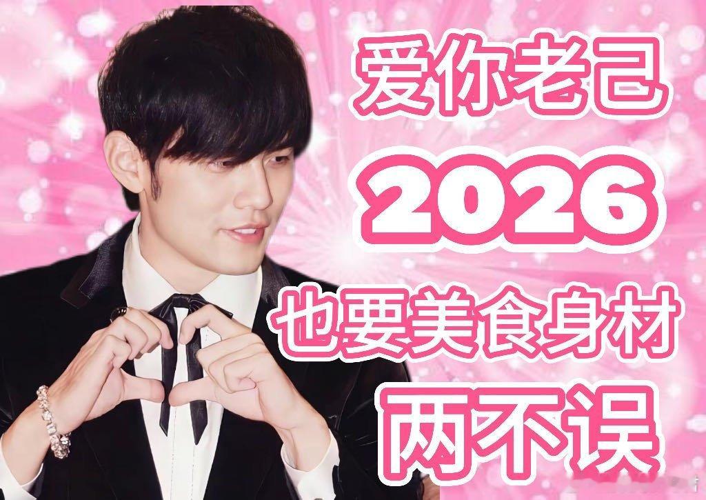 周杰伦在吃上还是太爱老己了 把“爱自己”落实到干饭上！周董从不委屈自己的胃，美食