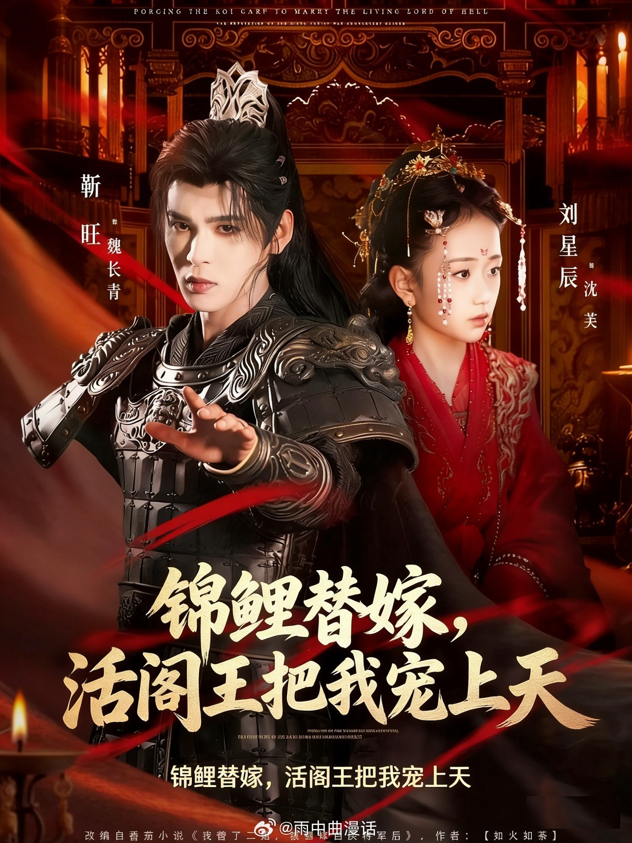 别让成人戏偷走孩子童真一短剧因启用11岁的小演员演绎7岁结婚，15岁生子的雷人情