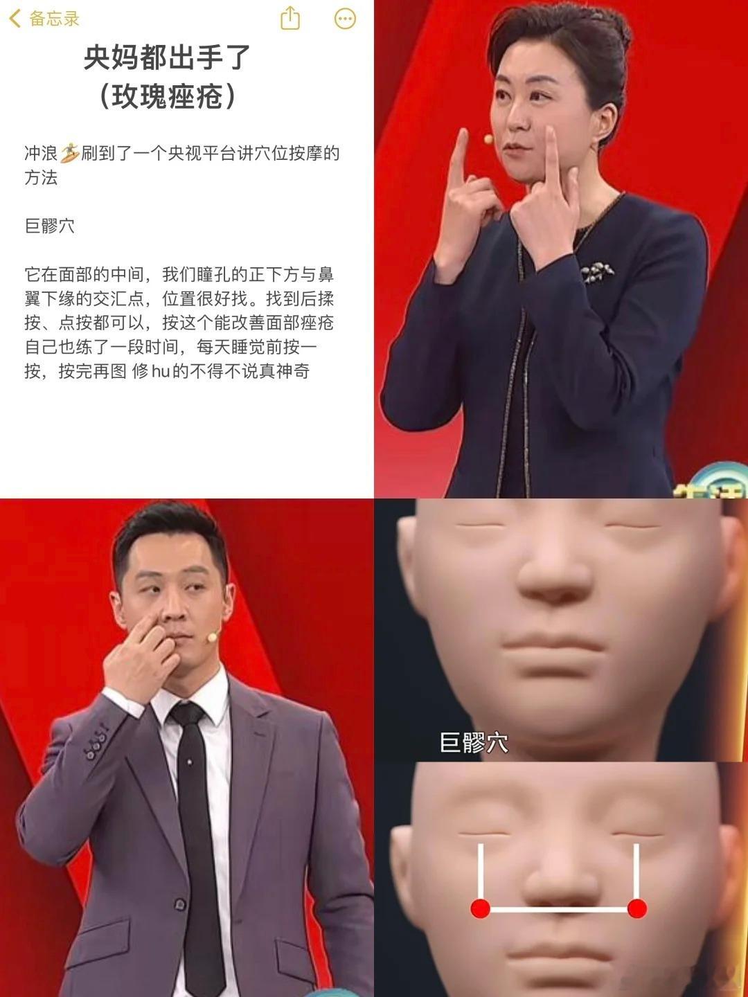 央妈还是忍不住出手了。。。 