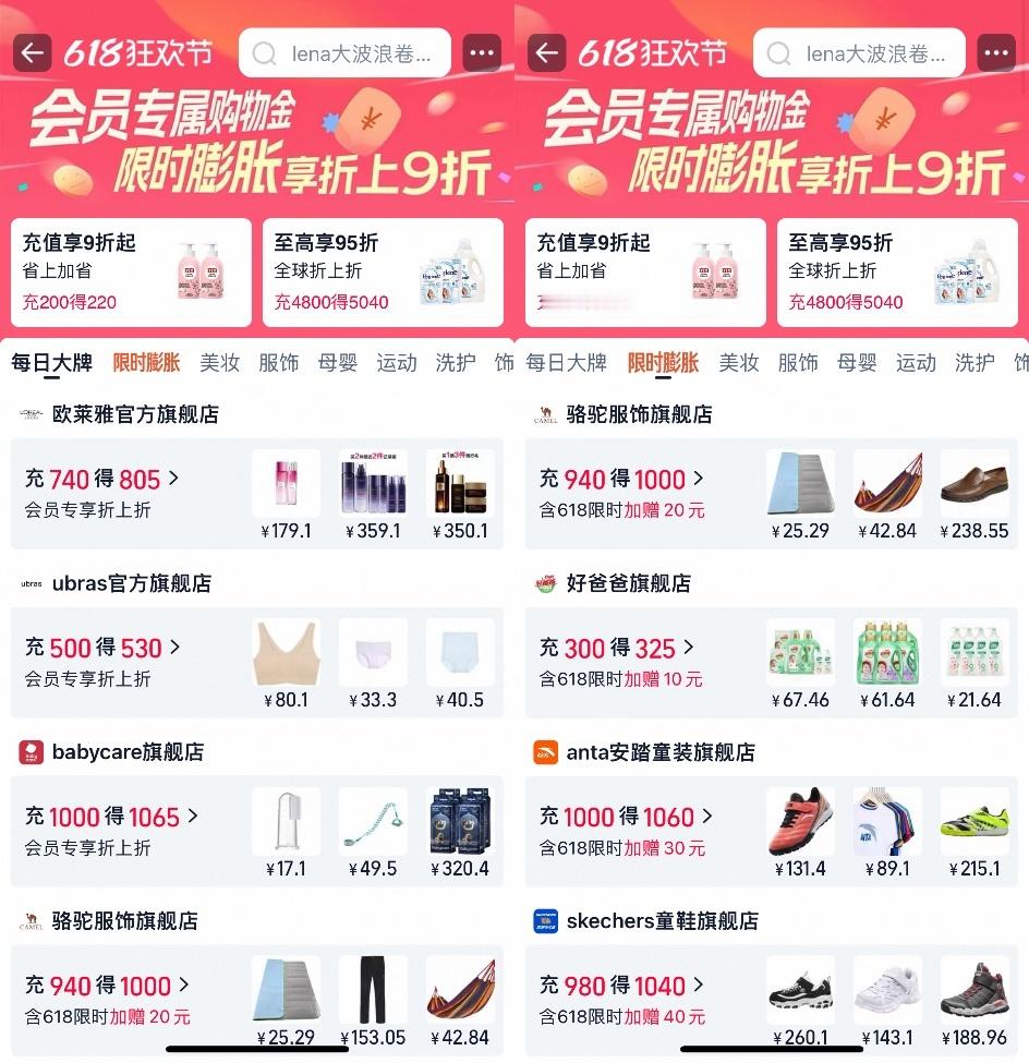 高考后买的第一个大件是什么一代高考人有一代高考人的快乐！高考后的精神状态beli