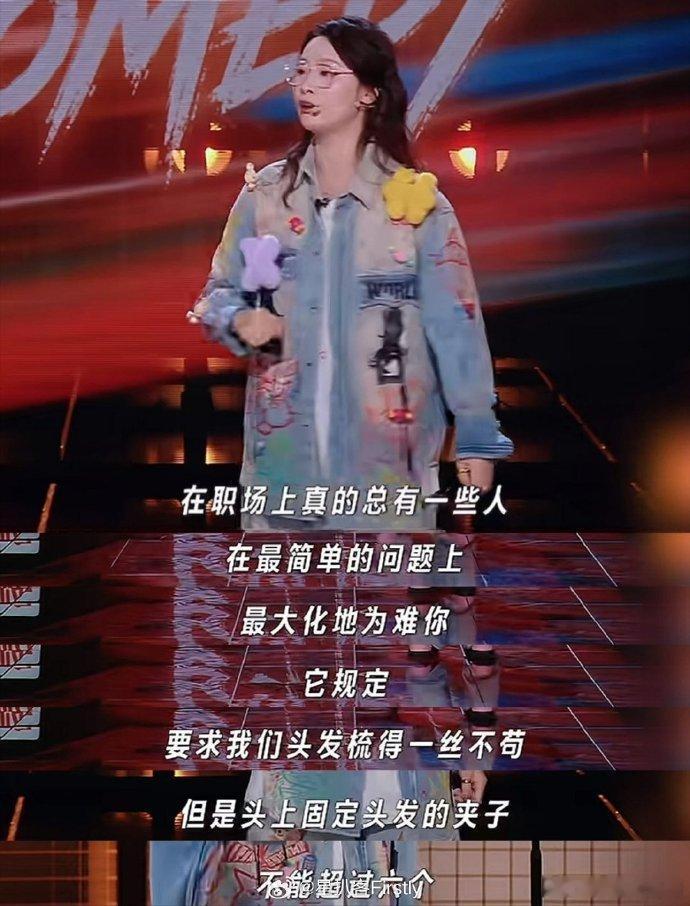 上过班的才懂嘻哈在说什么种地吧无数打工人在线共鸣，嘻哈看透职场的复杂，偏爱后陡门