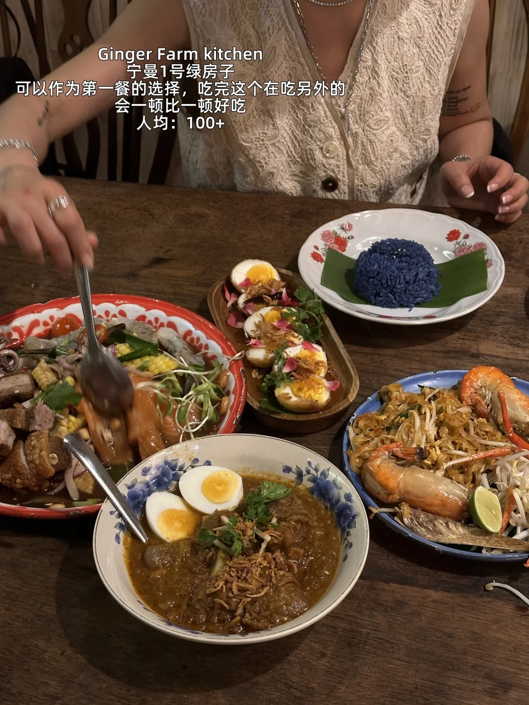 清迈美食-每家都好吃到舔盘子的店