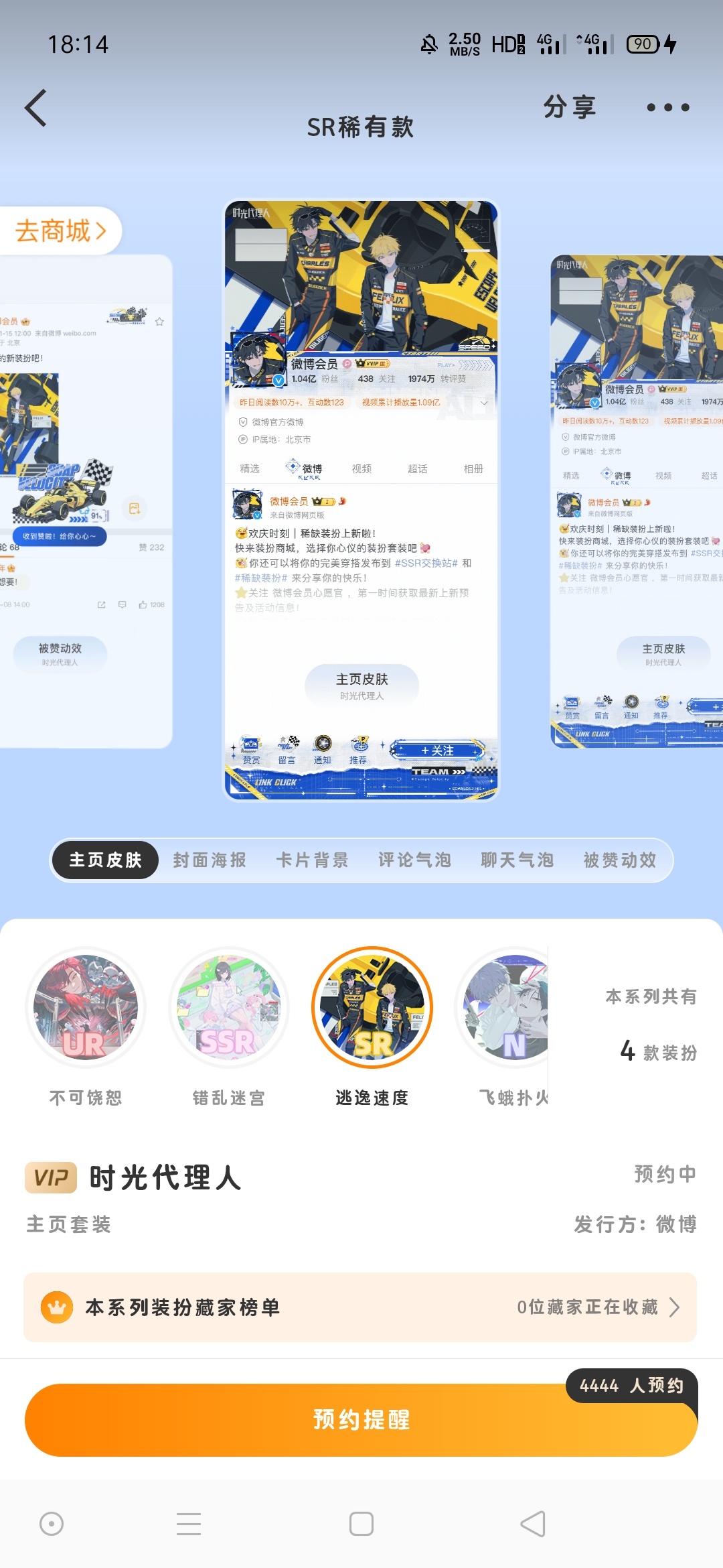 很难想象时光都出到3.0了，还有我喜欢这两个 
