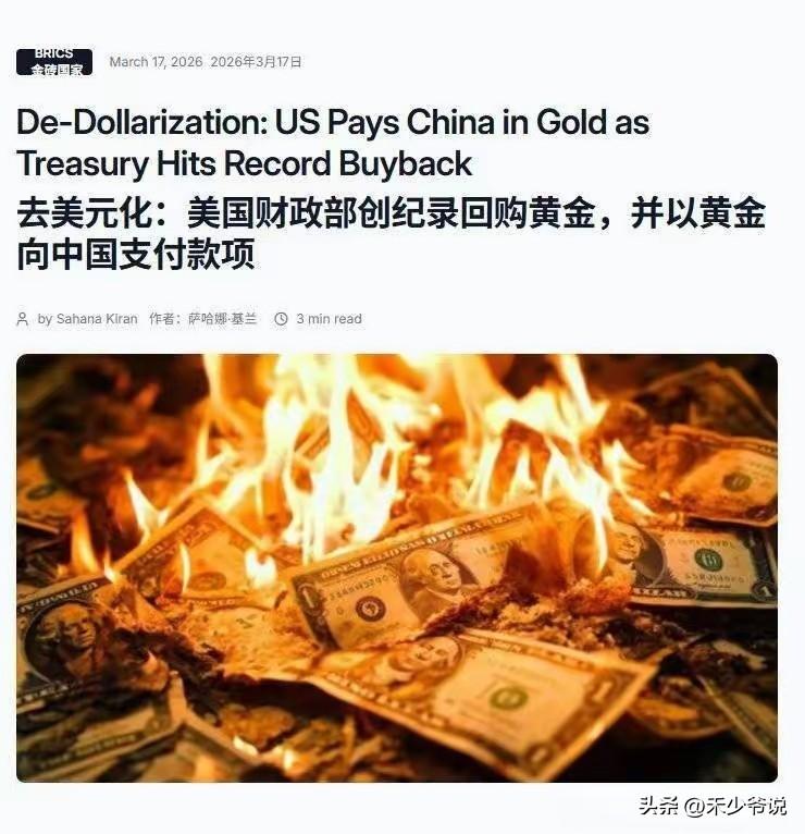 美国在伊朗战争中可以算是“失败”了
之前全世界都认为美国距离衰落就差一场战争的失