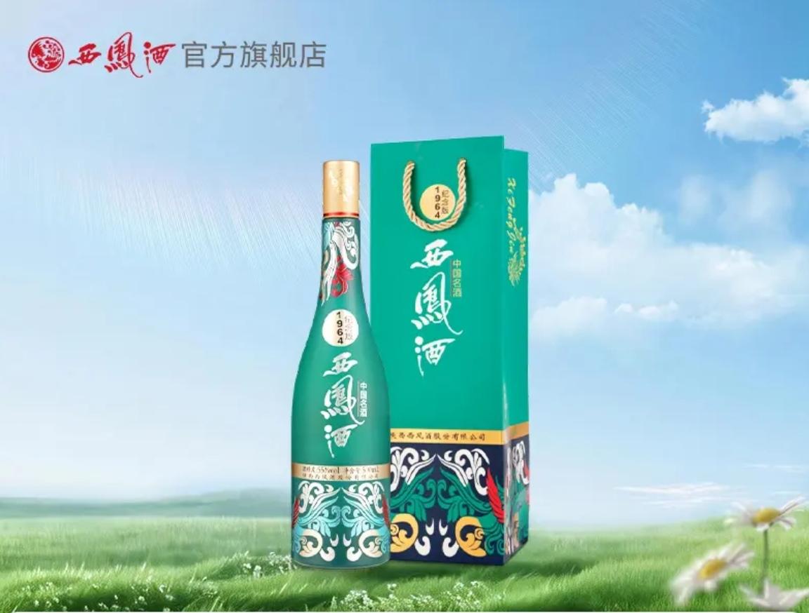 望酒兴叹
上周末，一个外地战友来西安，晚上约了另外一个战友吃饭。那个外地战友原来