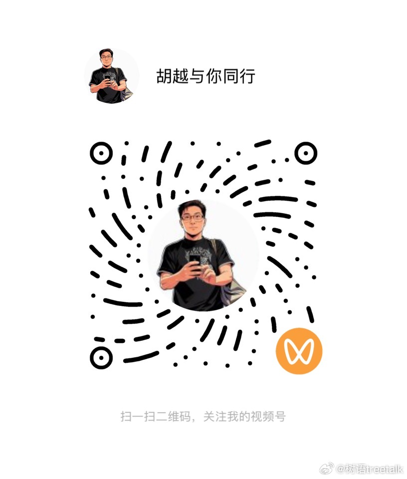 随手注了个视平号，敬请关注推荐🙏 平时不看某音的可以在这看哈
