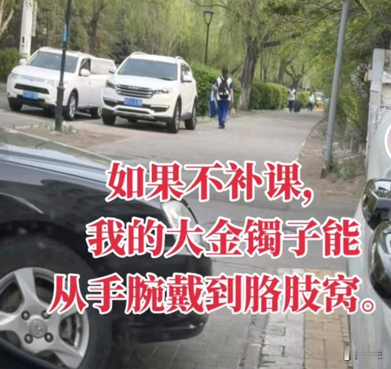 如果补课没有提升，还有继续补的意义吗？
