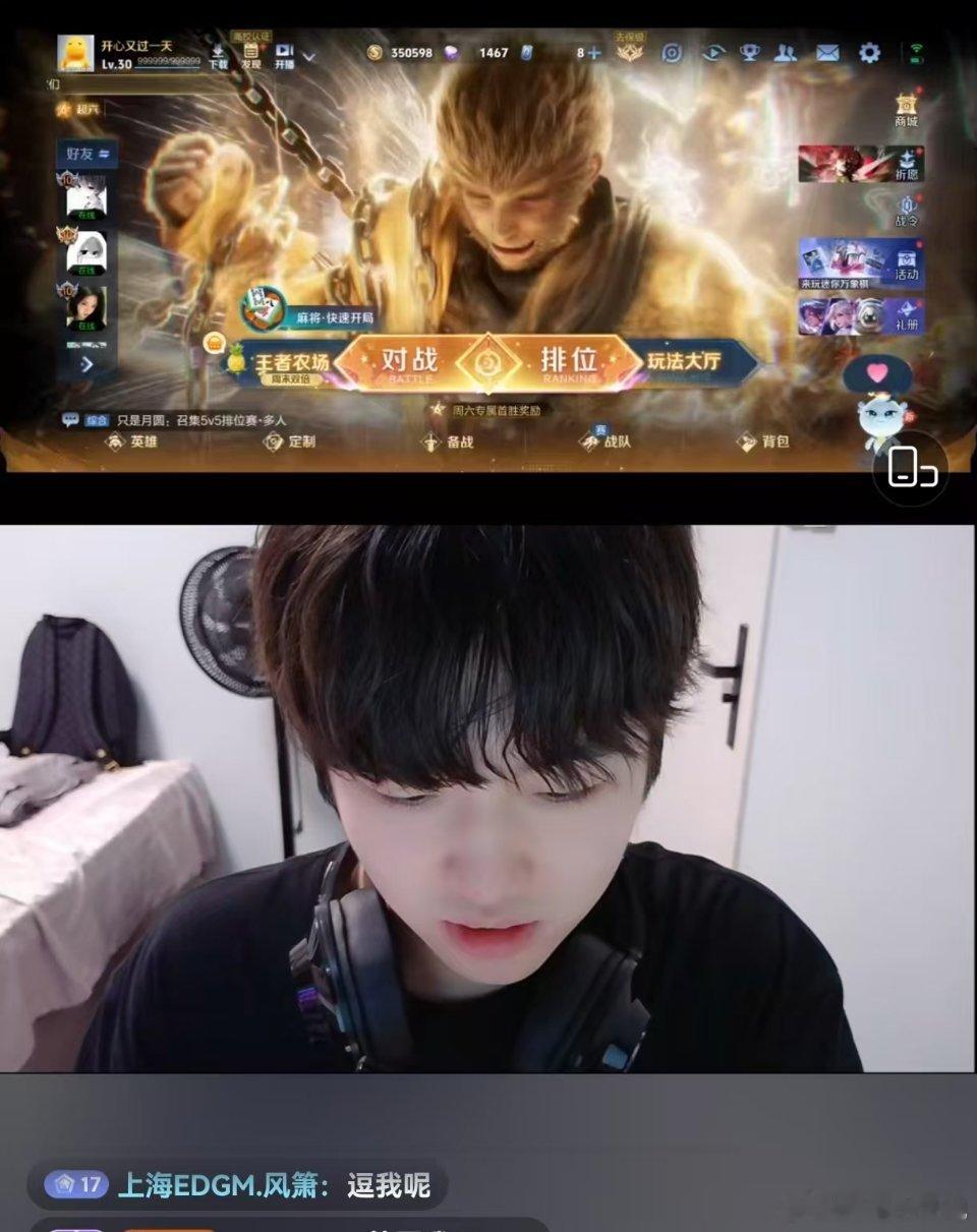 【鸡毛前线报】蜀徽与电脑大战三百回合得到了箫子锐评一句：目前领队远程急救中……e