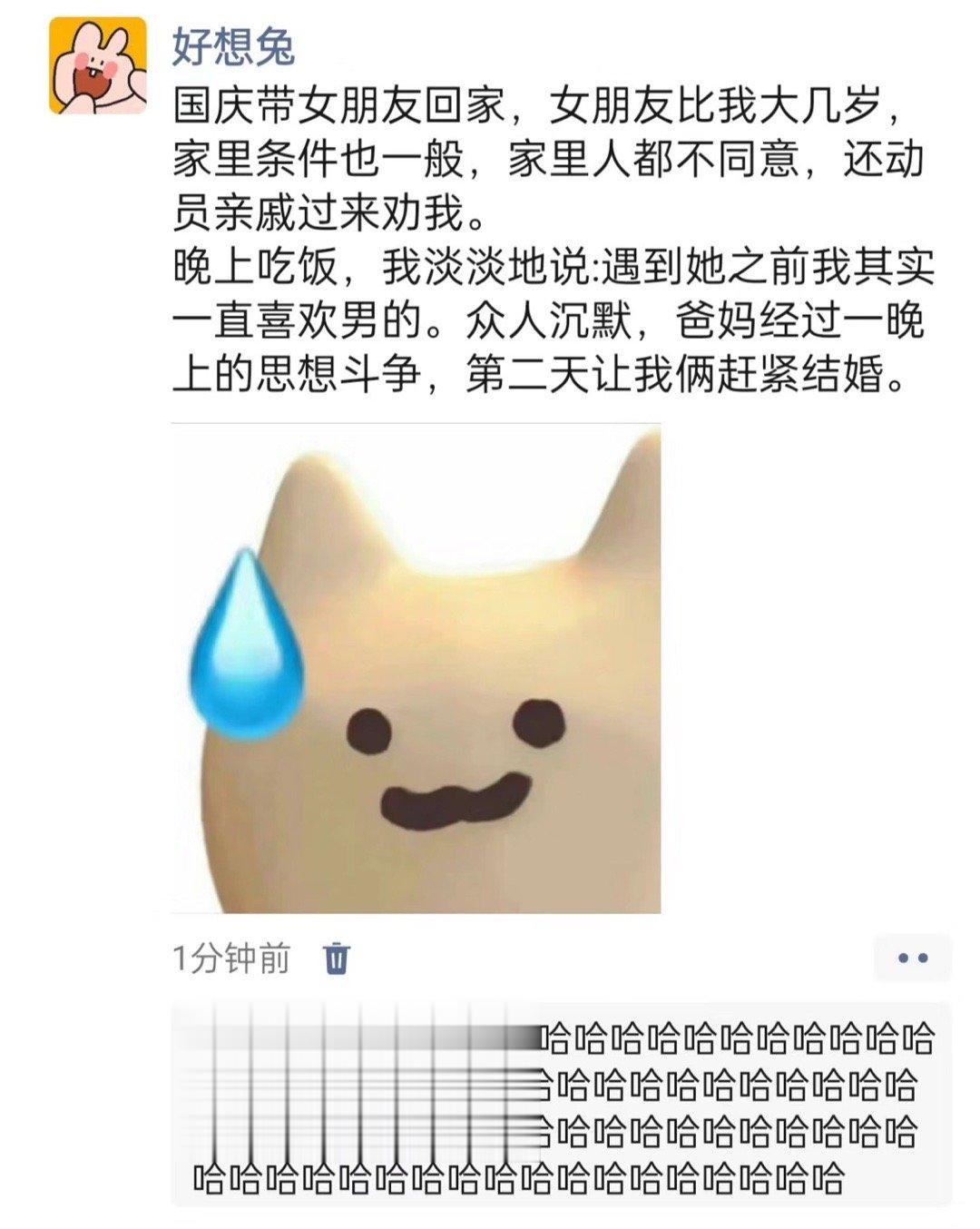 果然发疯能够解决大部分问题 ​​​
