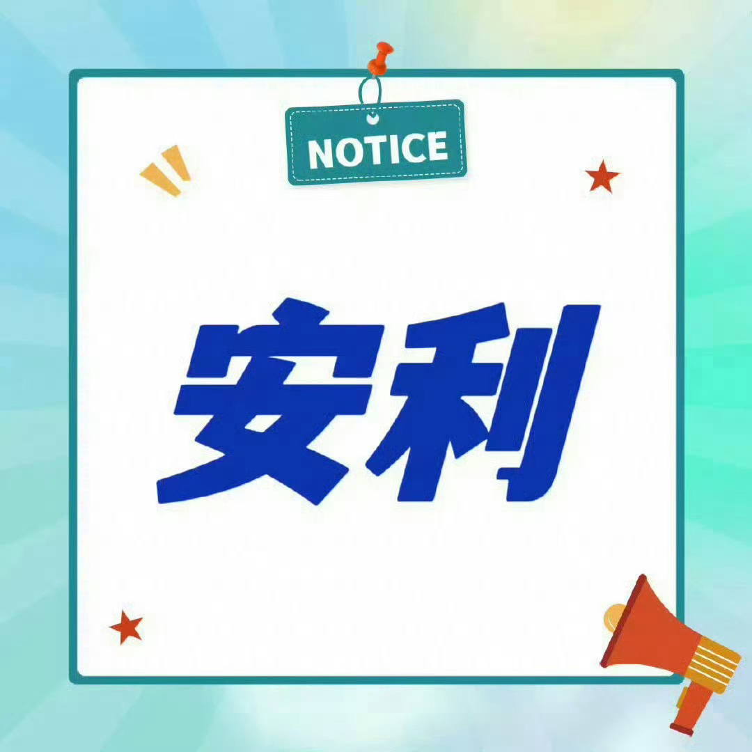 🔥热搜来了，王一博春晚彩排要清场的原因安利起来！铺gc实时，加🔥自家热🚪 