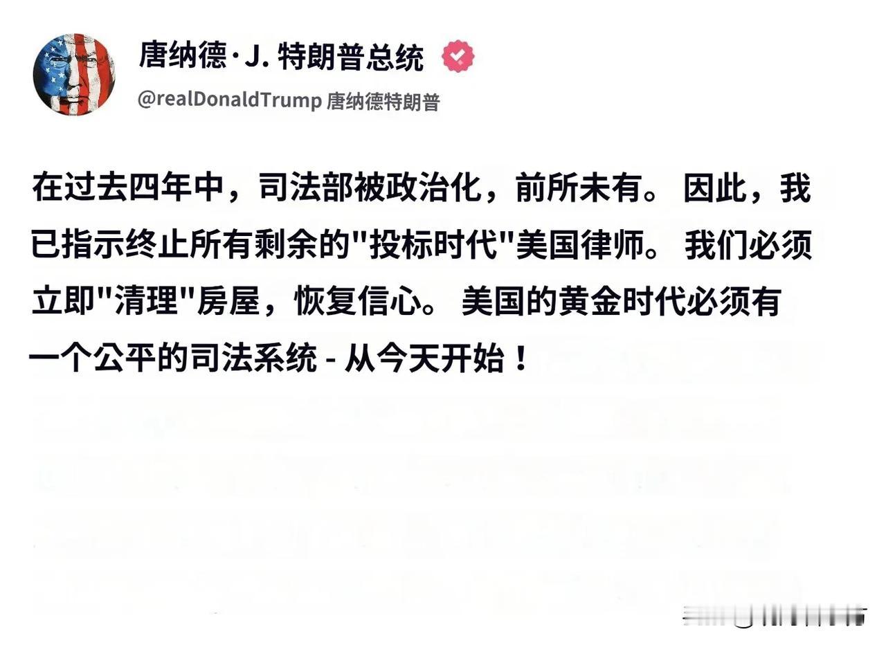 特朗普全面开花，真是大刀阔斧的改革积弊，真不怕得罪人。咱们历史时期有没有像他这么