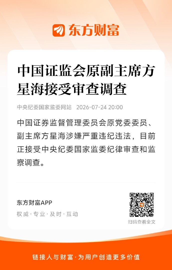 被查当年非常不解，这样的人为什么提拔得那么快，能进入那么要害的部门。这个人在地方