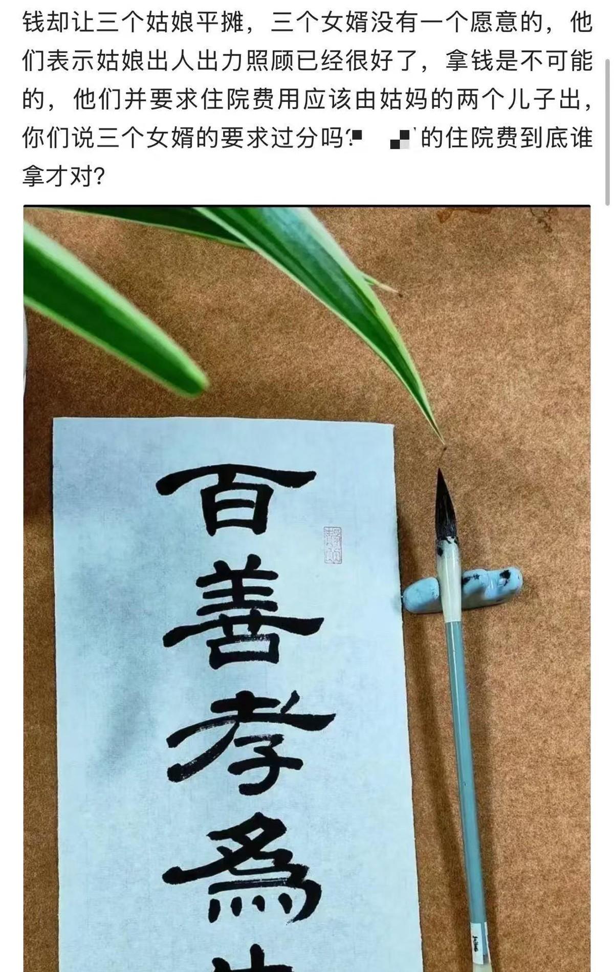 张大妈出院那天，三个女儿还在病房里收拾东西。大姐把折叠床靠墙立好，二姐拎着保温桶
