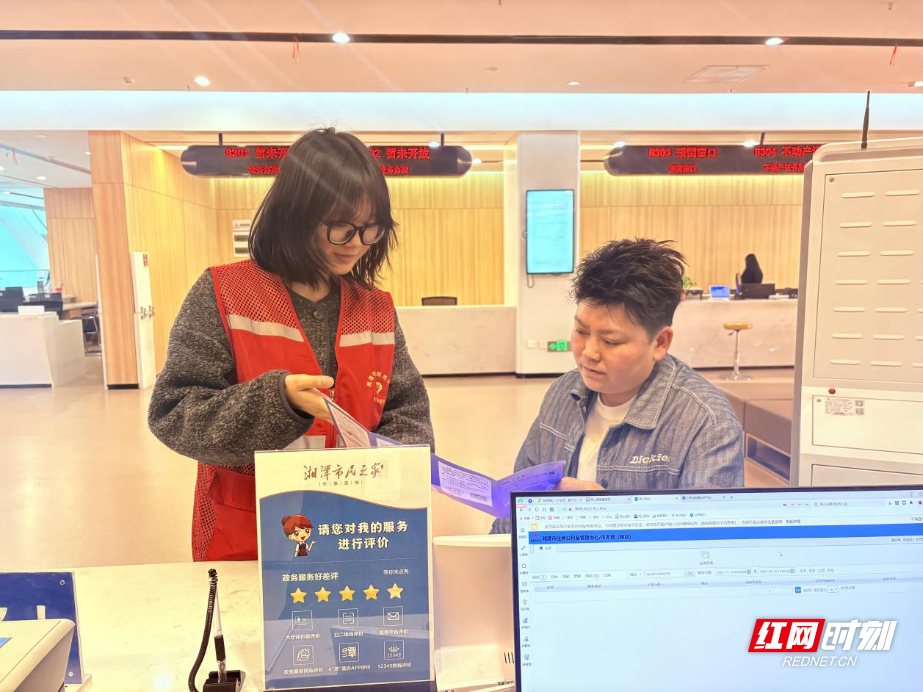 湘潭公积金中心开展征信宣传多形式普及信用修复知识