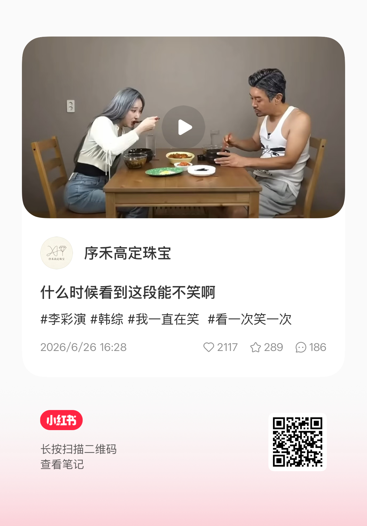 本来准备出门了看到这个笑得我又躺回床上了 