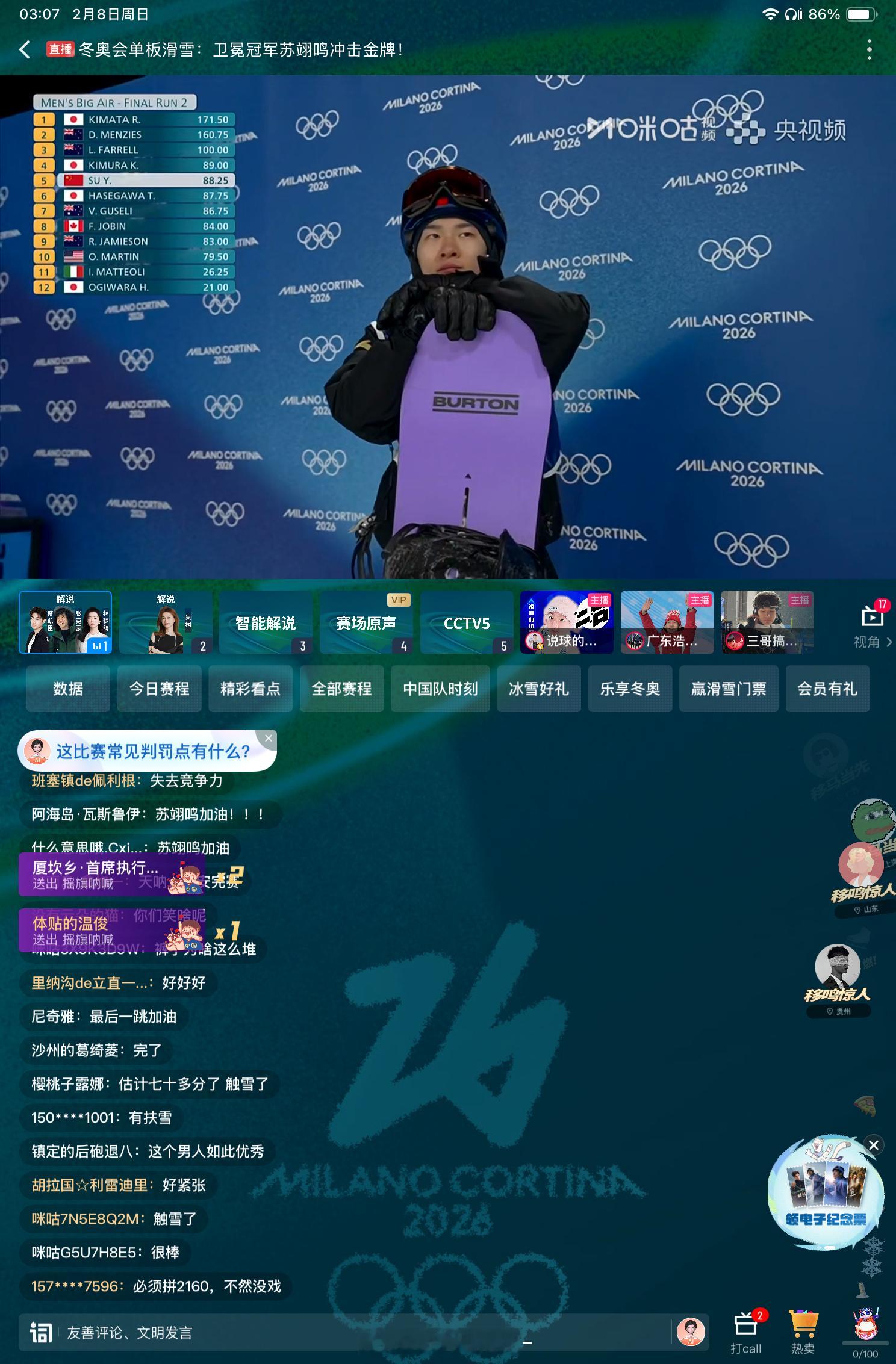 今年的比赛真精彩啊，基本上来就1980已经第二轮比赛了，还没看出来谁能赢 第二轮