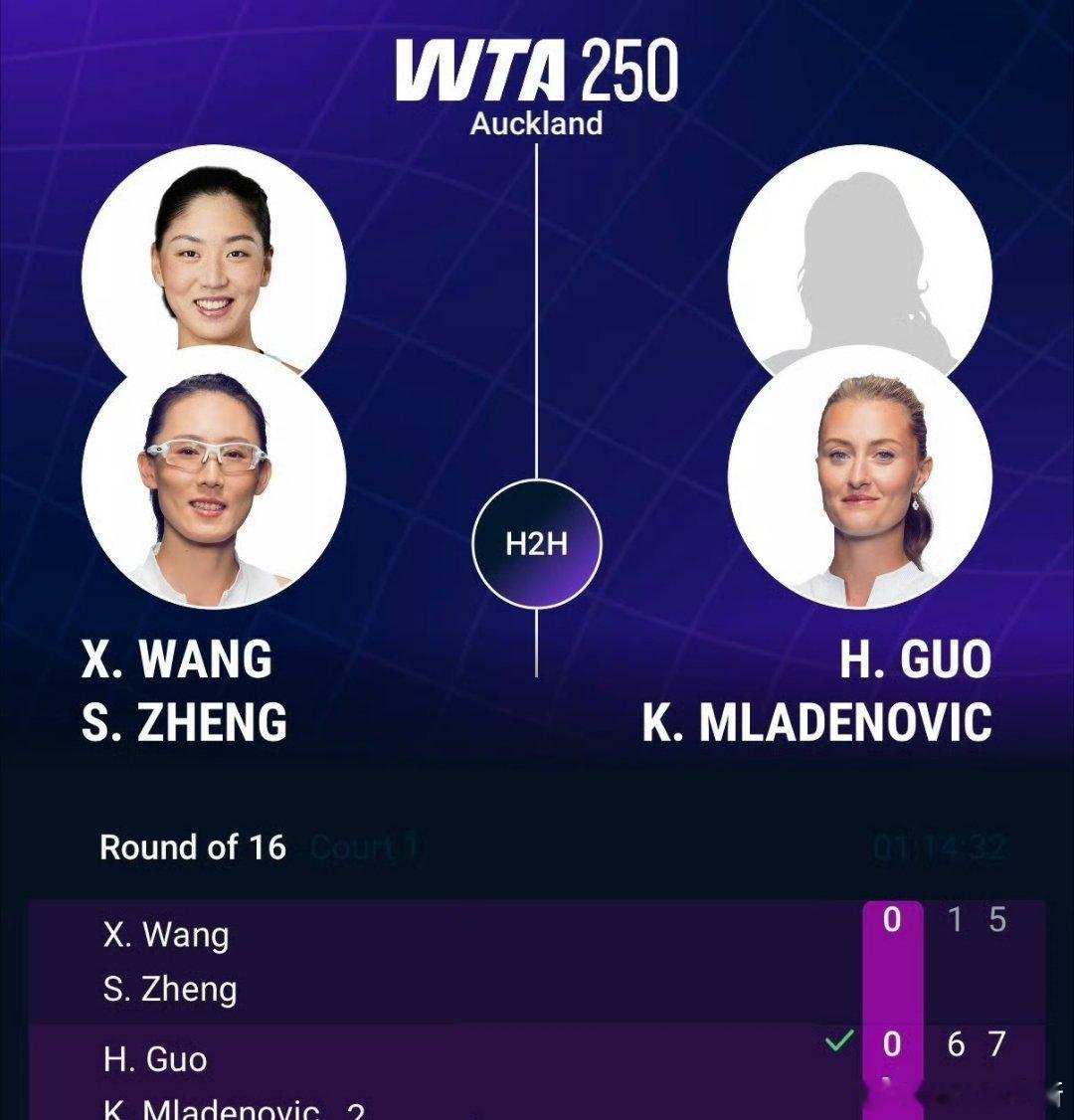 貌似没信号有点想看 奥克兰WTA250双打首轮二号种子郭涵煜🇨🇳/梅拉德诺维