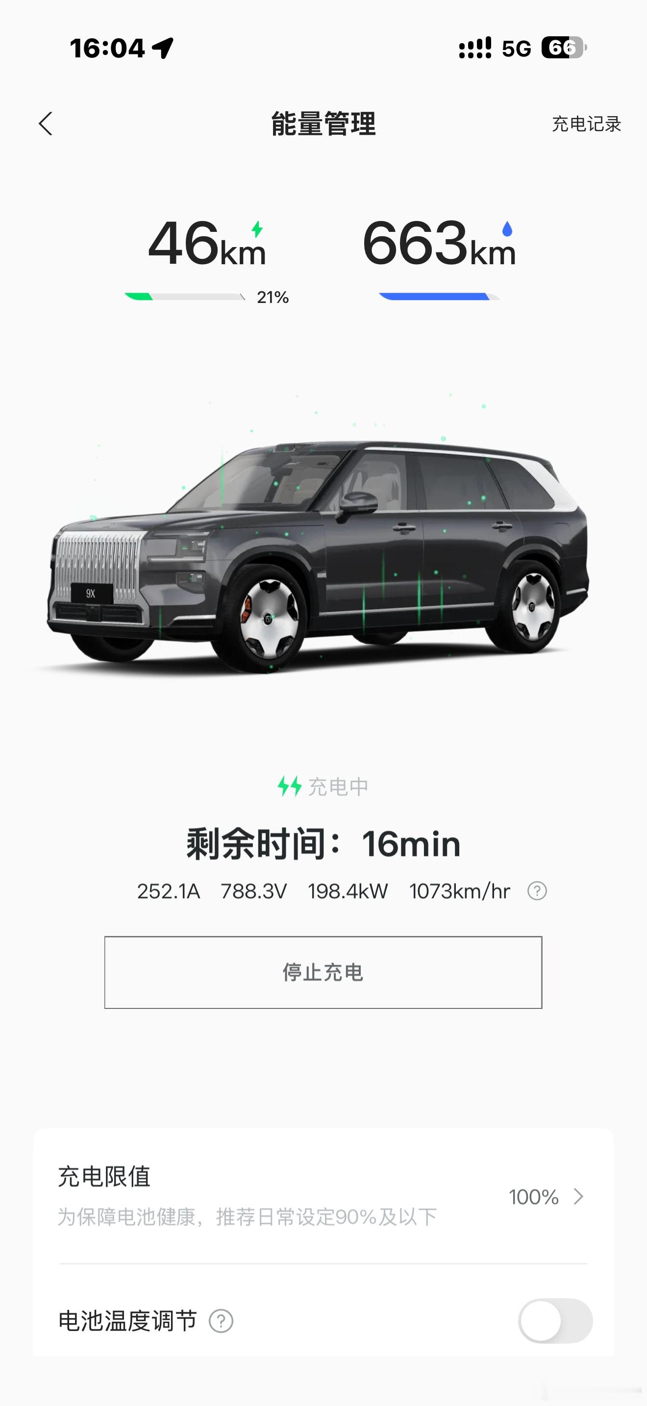 比亚迪的闪充还得是自己的二代刀片车型昨天试了两台极氪9X和阿维塔12充电功率基本