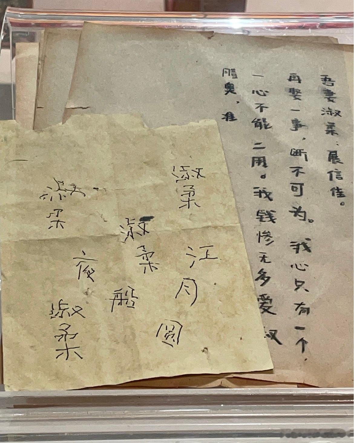 吾妻淑柔 吾妻属牛当年下南洋的是她，木生已经统一东南亚了木生别走了，你让淑柔去吧