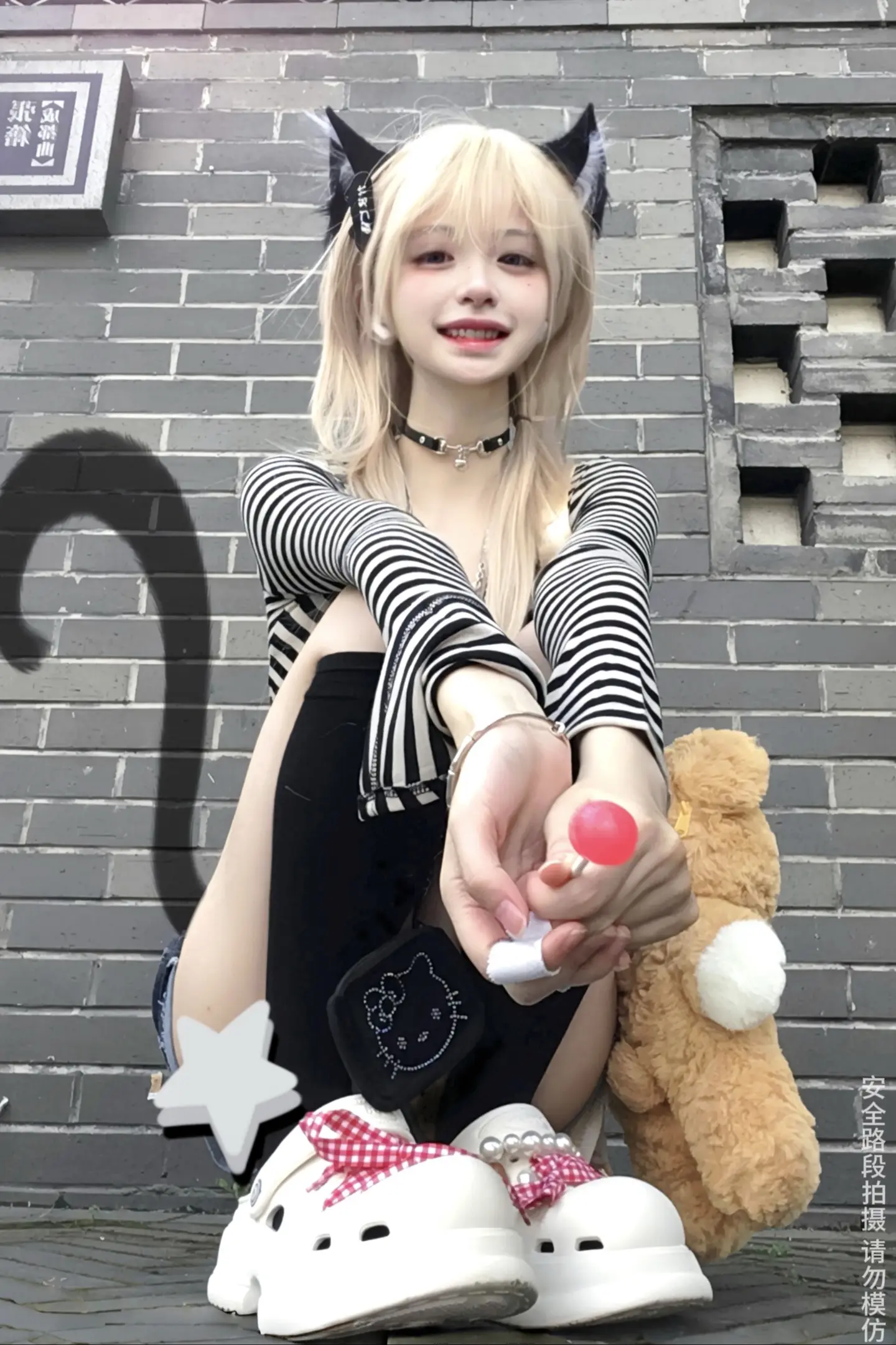 看我干嘛 你喜欢我？
