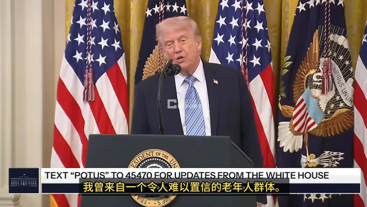 懂王一直不服老，说自己和50年前一样，还是棒小伙儿[笑哭]。
实际上越说自己不老
